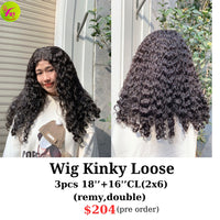 18" 2x6 closure wig Kinky loose curly